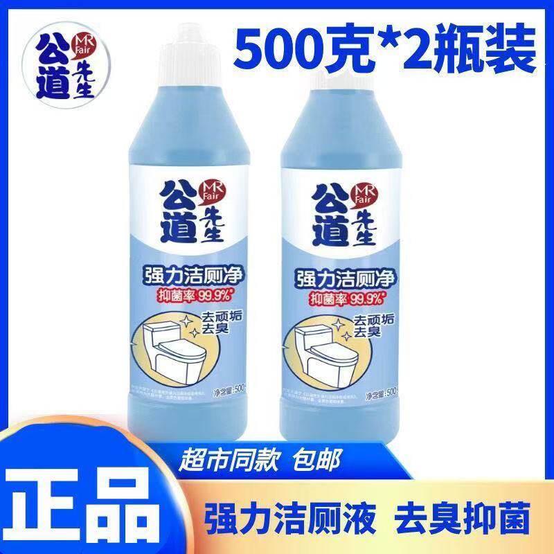 正品蓝月亮Q厕宝自动清洗马桶厕所除臭清新洁厕灵蓝色泡泡祖组合