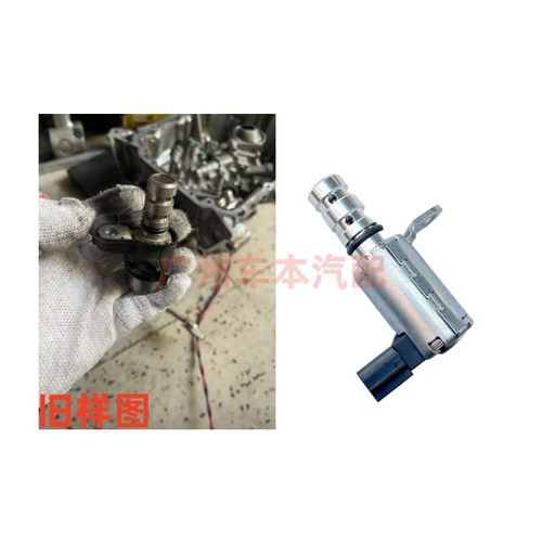 适用于本田思域1.0T凌派享域1.0T原厂缸体油泵阀体 机油控制阀
