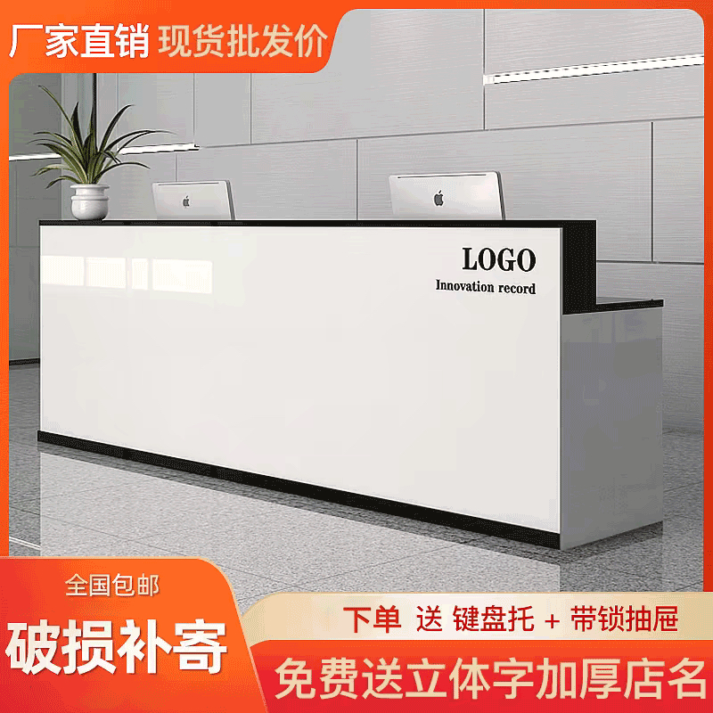 美容院便利服装店收银台现代简约店铺柜台吧小型前台桌接待台直销,商业/办公家具,收银台,淘宝优惠券,粉丝福利购,淘宝优惠卷