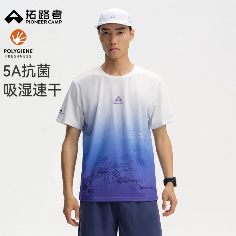 拓路者5A抗菌速干T恤男式跑步