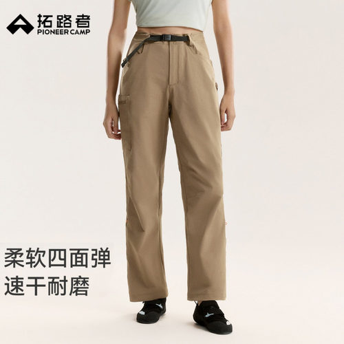 拓路者女款速干轻薄耐磨攀岩裤