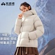 拓路者连帽羽绒服女款 秋冬季 加厚防风防水保暖户外连帽面包服外套