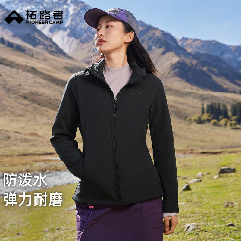 拓路者2026秋季户外软壳衣女款秋冬薄绒保暖拒水防风衣连帽短外套