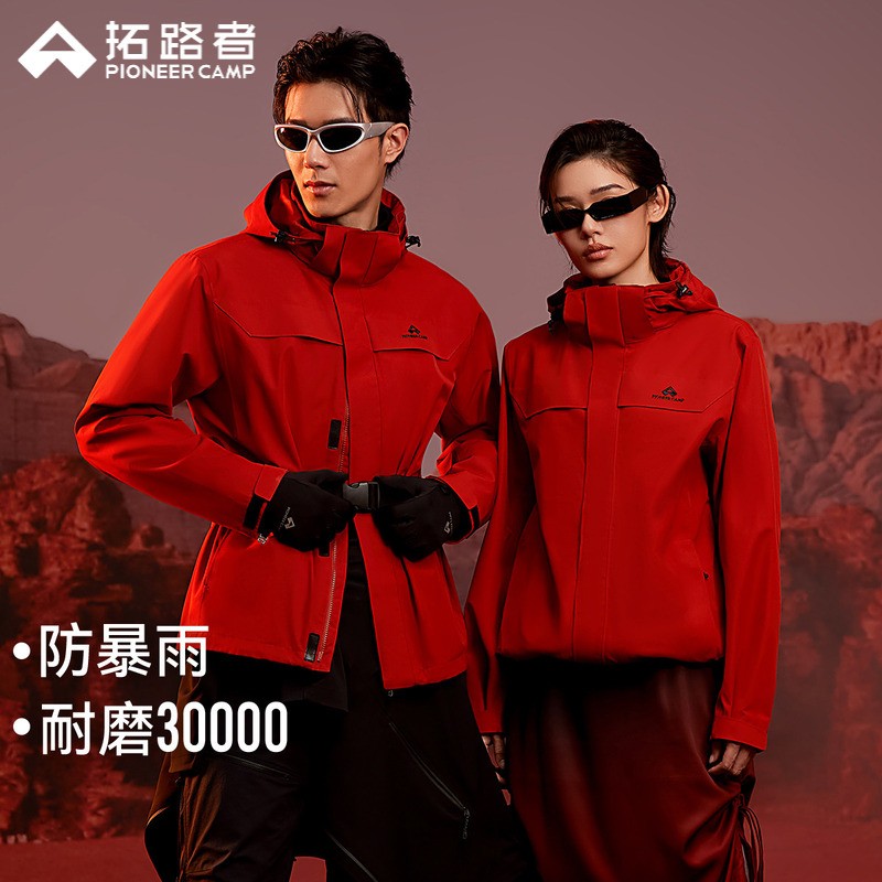 拓路者冲锋衣朱雀单冲男式户外三合一抓绒内胆防风防水登山外套女
