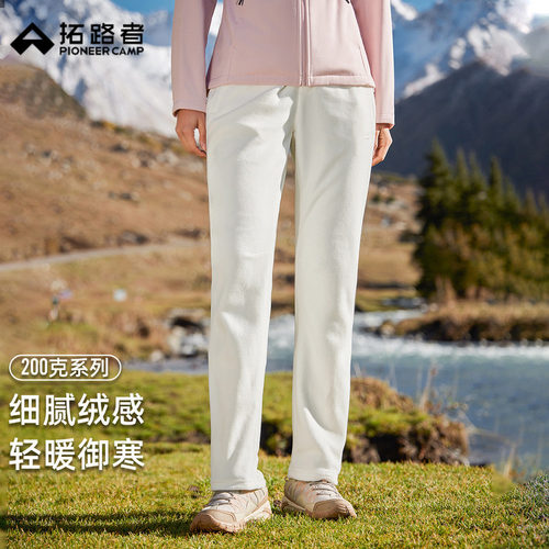 拓路者抓绒裤女款秋冬新款摇粒绒轻量保暖户外运动休闲直筒长裤子