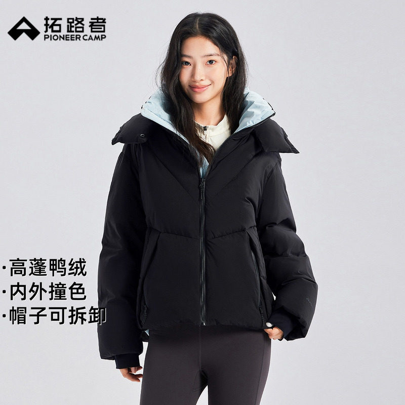 帽子可拆卸 拓路者撞色短款羽绒服连帽面包服小个子女生保暖外套