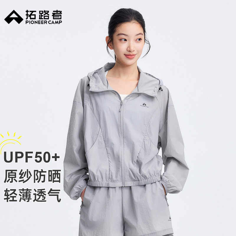 拓路者UPF50+原纱防晒衣女款