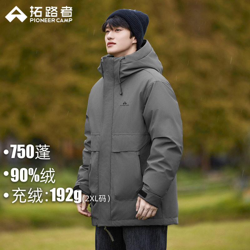拓路者加厚连帽中长款羽绒服男款冬季工装户外运动保暖外套鸭绒袄