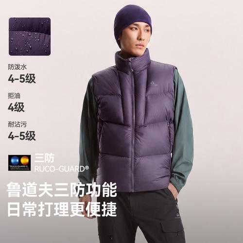 拓路者阿普瑞风鲁道夫三防羽绒马甲男款秋冬石墨烯保暖防风羽绒服