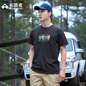 纯棉圆领短袖 t恤时尚 印花26夏季 拓路者男式 上衣精梳棉体恤半截袖