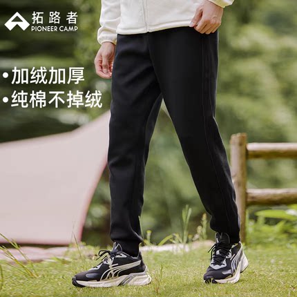 拓路者加绒运动卫裤男款秋冬季加厚针织长裤精致刺绣束脚裤休闲裤
