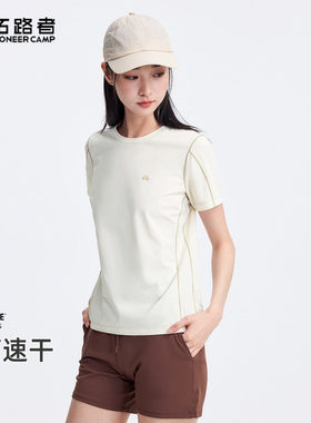 拓路者女款抗菌速干T恤短袖