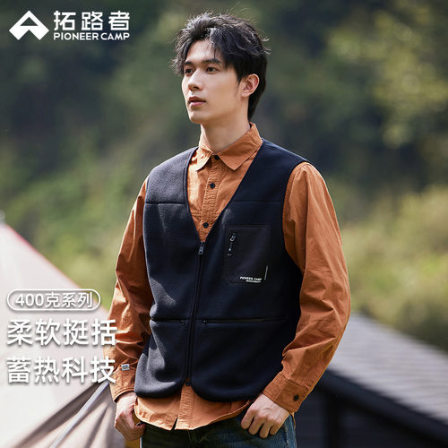 拓路者摇粒绒马甲商务休闲百搭男式马夹秋冬款无袖抓绒衣针织外套