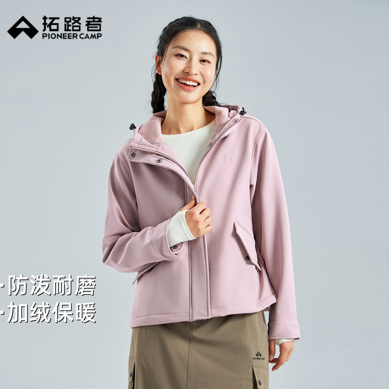 拓路者女款加绒软壳衣2025年秋冬保暖耐磨防泼水连帽外套短款开衫