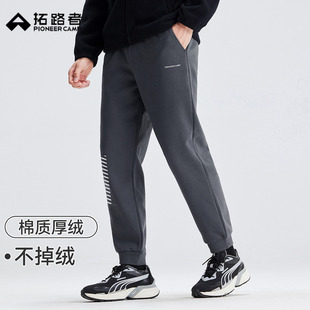 松紧腰抽绳保暖长裤 拓路者男式 束脚运动卫裤 25秋冬新款 加绒休闲裤