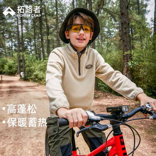 拓路者抓绒衣男童秋冬保暖加绒卫衣女童摇粒绒儿童运动半拉链上衣