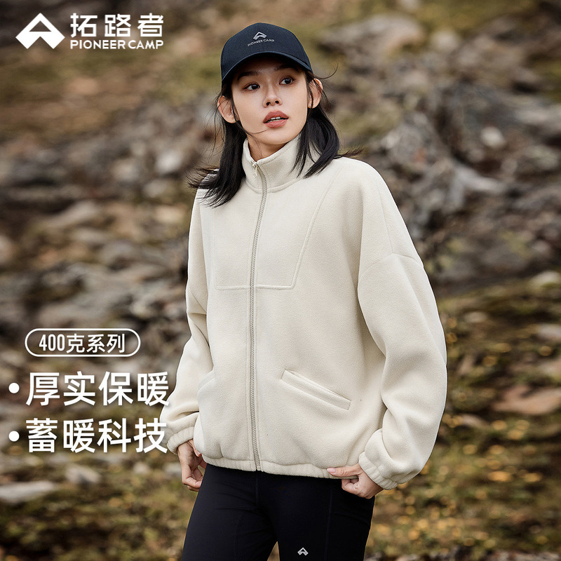 拓路者摇粒绒外套女秋季立领保暖加绒开衫宽松短款运动户外抓绒衣