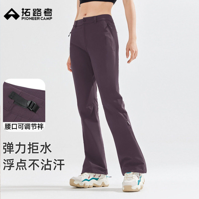 拓路者木兰弹力拒水速干裤女春夏季薄款户外徒步登山裤子微喇长裤
