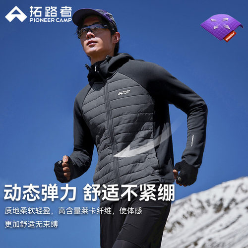 拓路者3M新雪丽运动棉服男装秋冬保暖夹棉夹克薄棉衣休闲连帽外套