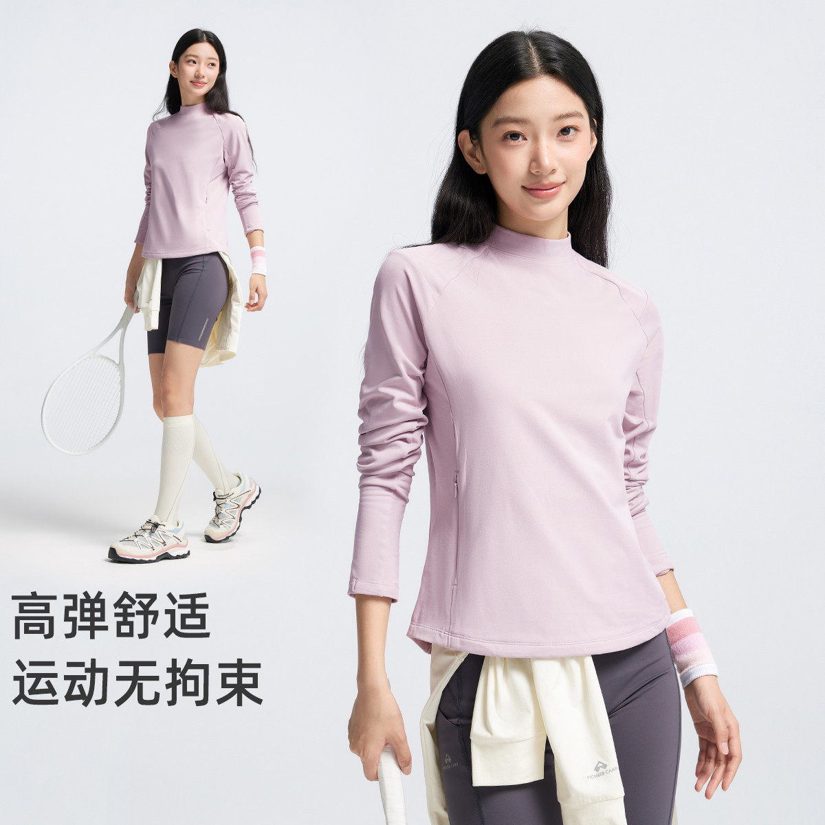 拓路者薄绒高弹抓绒衣女装2026春季新品半高领长袖弹力针织套头衫,女装/女士精品,时尚抓绒衣,淘宝优惠券,粉丝福利购,淘宝优惠卷