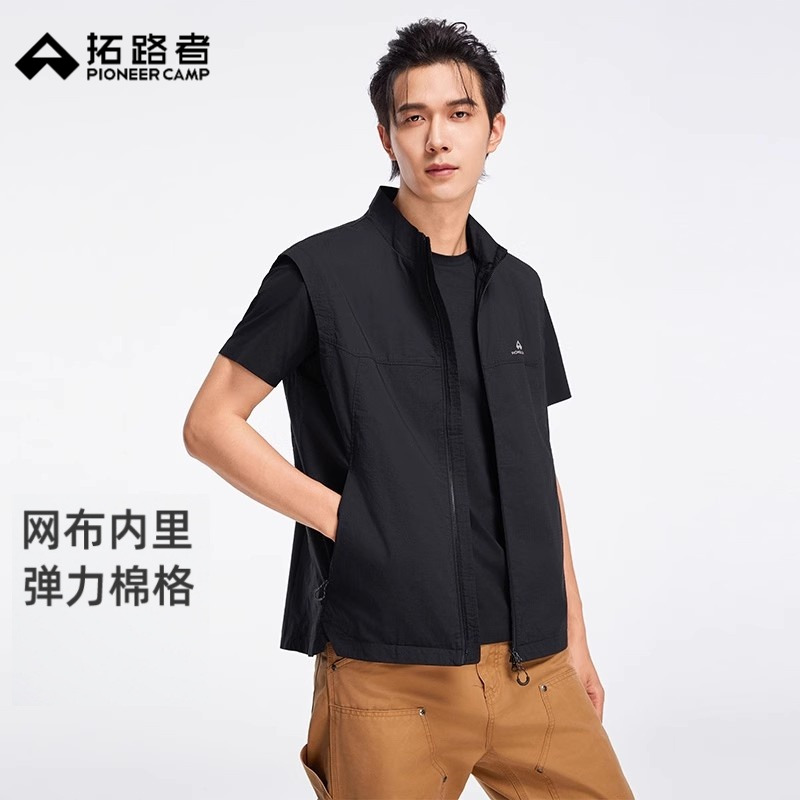拓路者透气立领马甲男秋季户外简约百搭潮流时尚运动背心马夹外穿
