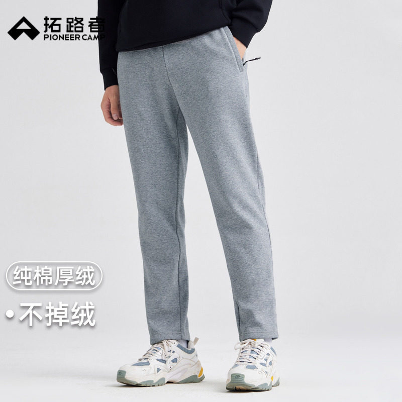 拓路者男装加绒裤空白针织长裤运动卫裤秋冬加厚潮流时尚休直筒裤,男装,卫裤,淘宝优惠券,粉丝福利购,淘宝优惠卷
