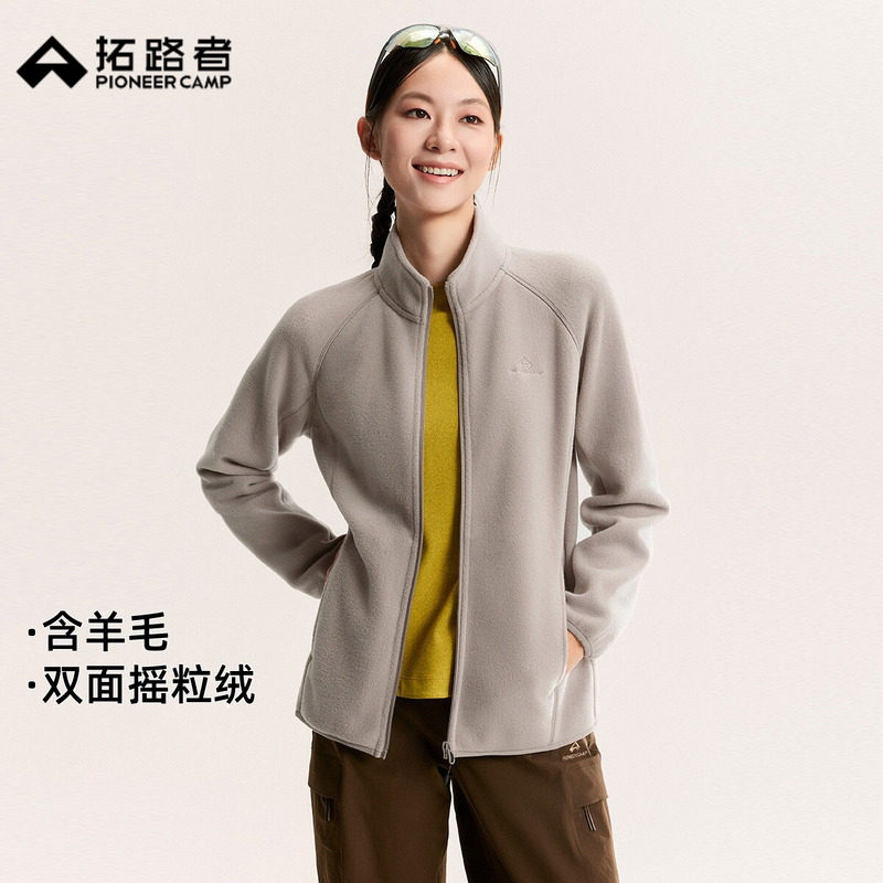 拓路女式抓绒衣26年秋冬户外徒步登山柔软亲肤保暖立领摇粒绒外套