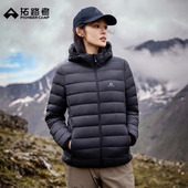 拓路者女装 轻薄羽绒服秋冬户外运动轻量便携连帽保暖防水防风外套