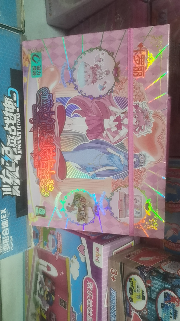 叶罗丽磁力换装咕卡套装