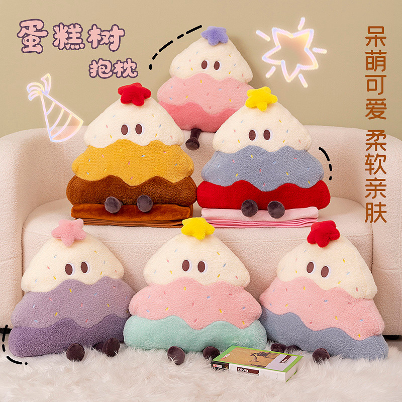 抱枕被子两用办公室午睡