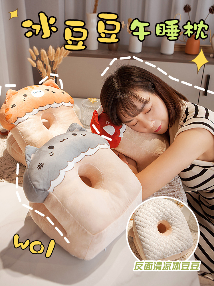 可爱午睡枕趴睡枕中小学生教室午睡趴枕办公室午休趴桌上睡觉抱枕