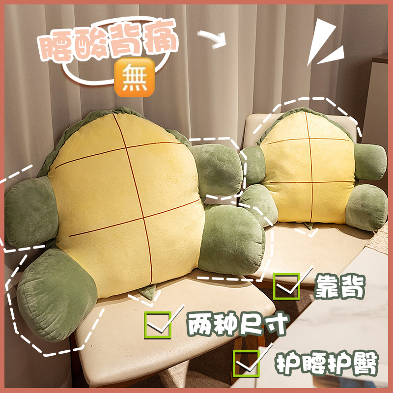 卡通毛绒可爱网红龟壳