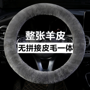 新款 汽车把套皮毛一体保暖汽车短毛绒把套男女 羊毛方向盘套秋冬季
