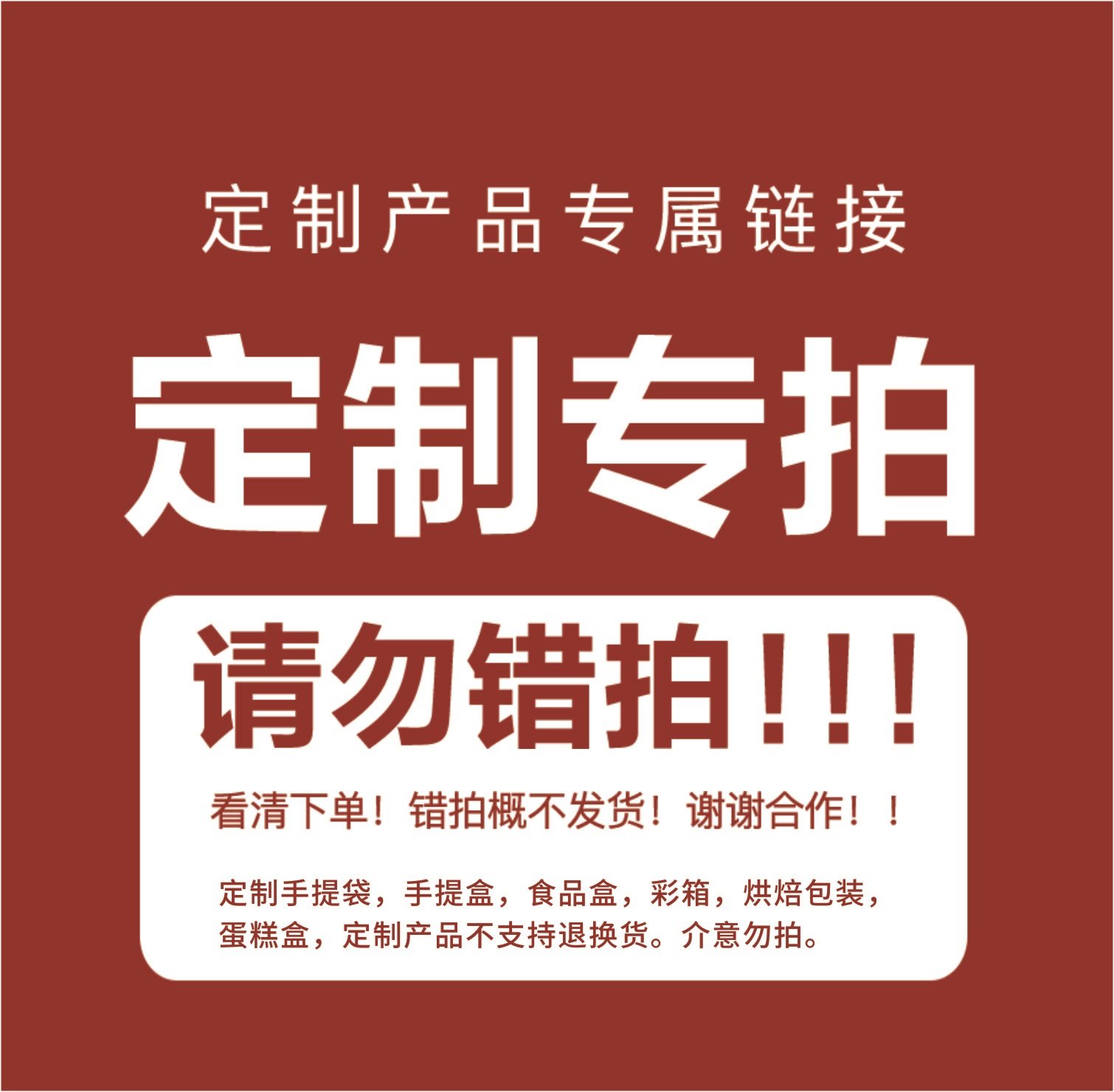 南洋吉姆大师傅台峡糕点春杏古早芝士少女北海道蛋糕盒定制样品拍