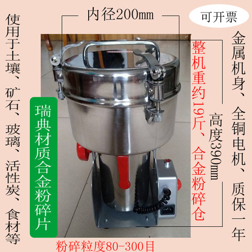 220伏200目矿石粉碎球磨机石头打粉研磨机
