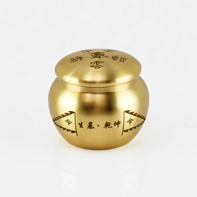 黄铜生基罐乾坤摆件坛子工艺品