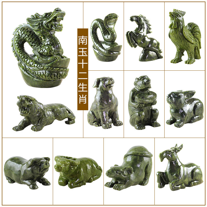 星座缘 十二生肖摆件鼠牛老虎兔 南玉石材动物复古桌面龙蛇马羊猴