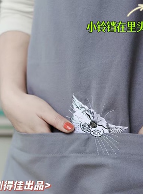 C571丨可前扎藏小铃铛可爱简约纯棉灰色预缩处理帆布猫刺绣围裙