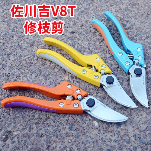 佐川吉V8T大型号修枝剪锋利耐用