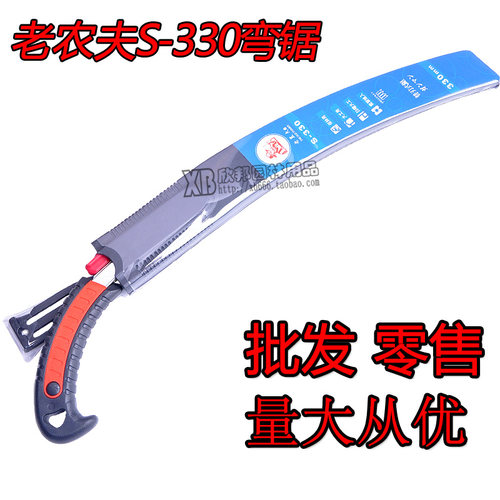 台湾老农夫s330替刃式修枝锯