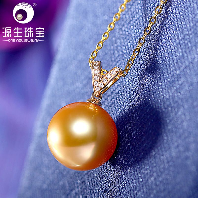 源生珠宝v蝶海水珍珠项链坠18K金南洋金珠吊坠锁骨链正圆送女友