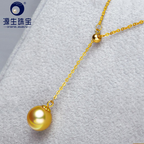 海水珍珠吊坠18K金项链