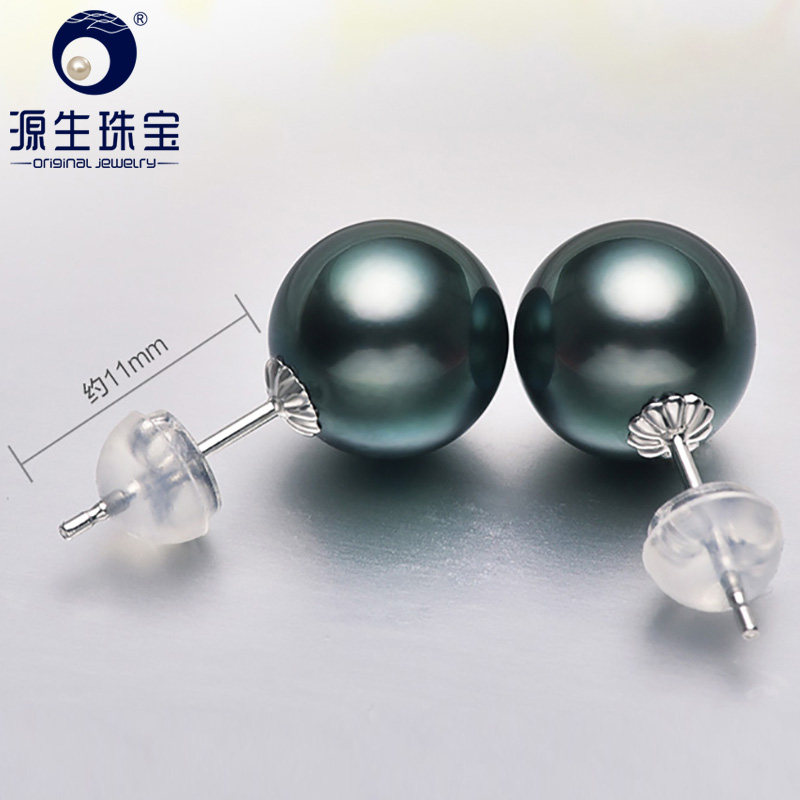 源生珠宝 简单大溪地黑珍珠耳钉海水珍珠耳环18K金正圆耳饰气质款
