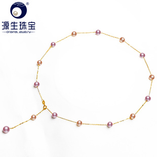 源生珠宝芷文淡水珍珠满天星项链5-8mm白紫双色圆形强光18K金简约