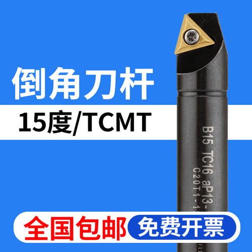 淬火加硬 全国包邮