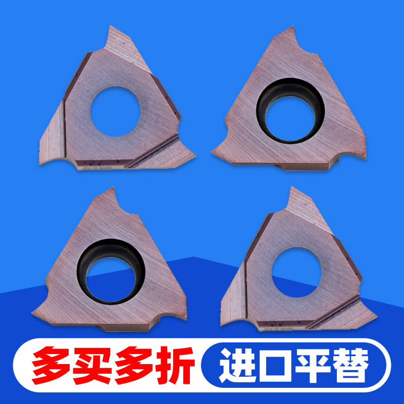 【官方推荐】浅槽刀片GBA43R