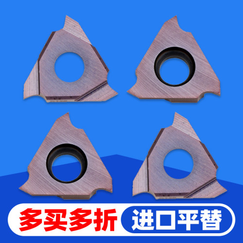 【官方推荐】浅槽刀片GBA43R