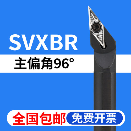 120度数控内孔刀杆全国包邮