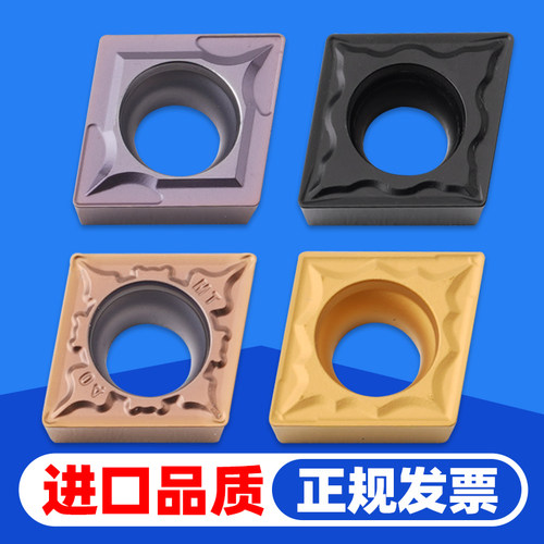 数控刀片CCMT120404 CCMT120408 CCGT120404 HQ AK钢件不锈钢铝用 - 封面