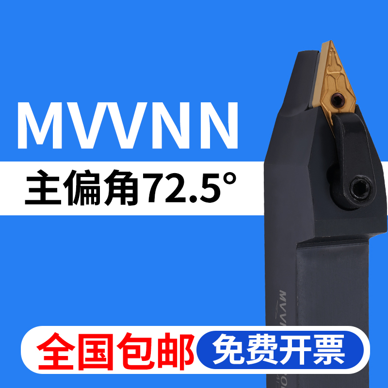 数控车刀杆72.5度外圆全国包邮